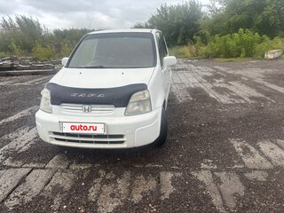 1999 Honda Capa, белый, 205000 рублей, вид 1