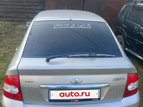 2009 Lada (ВАЗ) Priora I, серебристый, 210000 рублей, вид 3