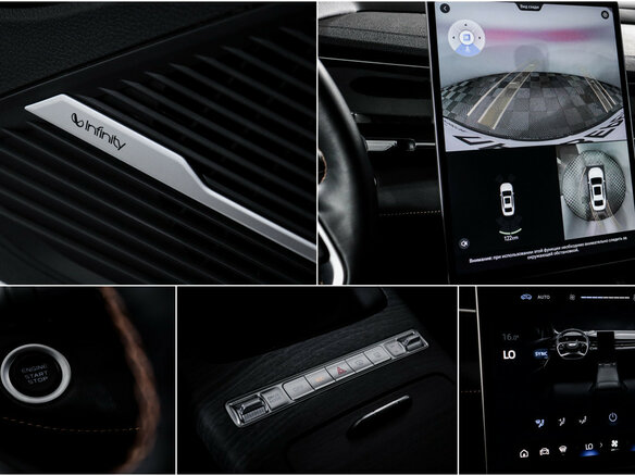 2024 Geely Preface I, белый, 2619000 рублей - вид 15