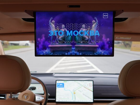 2026 Voyah Dream I Рестайлинг, чёрный, 9500000 рублей - вид 30