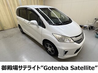 2014 Honda Freed I Рестайлинг 2, белый, 759000 рублей, вид 1