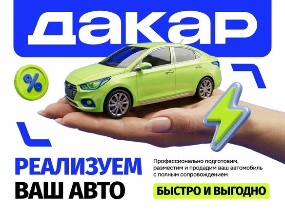 2021 Lada (ВАЗ) Vesta SW Cross I, синий - вид 25