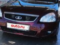 2014 Lada (ВАЗ) Priora I Рестайлинг, пурпурный, 440000 рублей - вид 2
