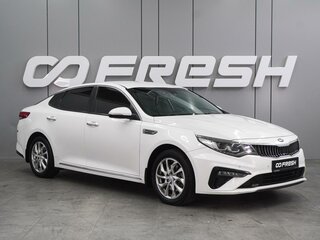 2018 Kia Optima IV, белый, 1969000 рублей, вид 1