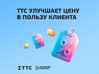2025 Tenet T7, серебристый, 2707650 рублей, вид 5