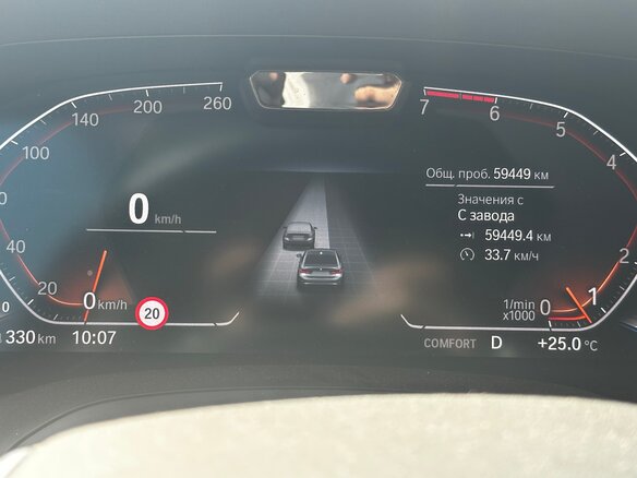 2021 BMW 3 серии 320i VII (G2x), белый, 3999999 рублей - вид 9