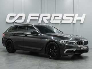 BMW 5 серии 530d xDrive VII (G30/G31/G38)