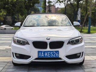 2016 BMW 2 серии 218i F22, белый, 1888666 рублей, вид 3