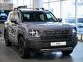 2026 Haval H3 I Рестайлинг, серый, 3049000 рублей