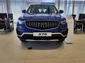 2026 Belgee X70 I Рестайлинг, синий, 3039990 рублей - вид 1