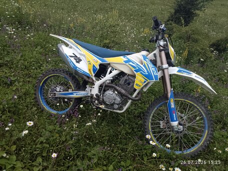 2020 Motoland Enduro 250, белый, 105000 рублей, вид 1