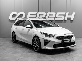 2019 Kia Ceed III, белый, 1799000 рублей, вид 1