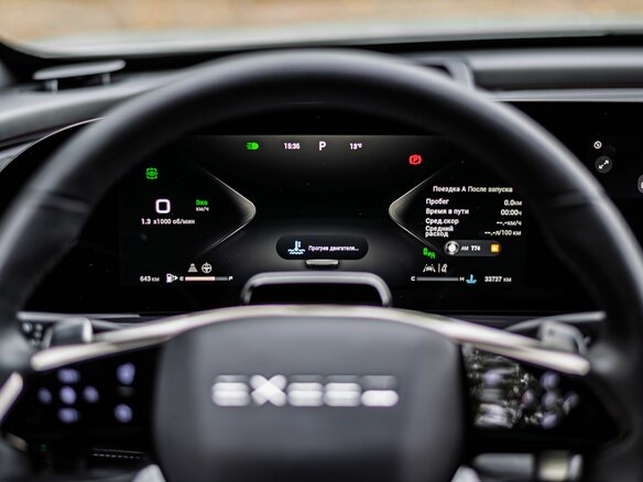 2023 Exeed RX, серый, 2856000 рублей - вид 5