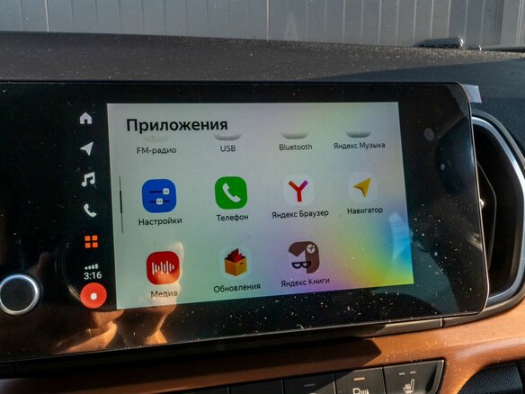 2026 Lada (ВАЗ) Iskra SW Cross, белый, 1740000 рублей - вид 27