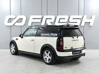 2009 Mini Clubman Cooper I, белый, 879000 рублей, вид 2