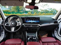 2023 BMW 3 серии Long 320Li VII (G2x) Рестайлинг, белый, 3000606 рублей - вид 7