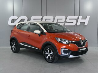 2019 Renault Kaptur I, оранжевый, 1529000 рублей, вид 1