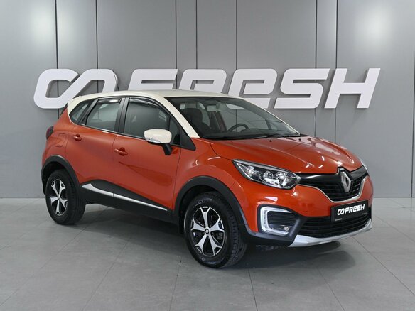 2019 Renault Kaptur I, оранжевый, 1519000 рублей