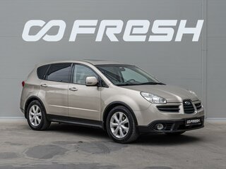 2007 Subaru Tribeca I, золотистый, 799000 рублей, вид 1