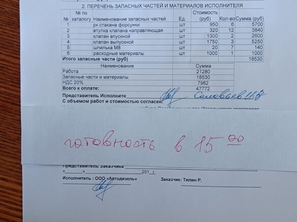 2013 Урал КС, 4750000 рублей - вид 8