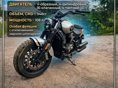 2026 Benda DarkFlag 950, серый, 850000 рублей, вид 1