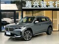 2023 BMW X1 Long 20Li sDrive III (U11/U12), серый, 2533000 рублей