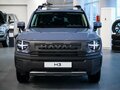 2026 Haval H3 I Рестайлинг, серый, 3049000 рублей - вид 1