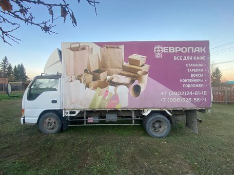 1996 Isuzu Elf (N-series), белый, 1450000 рублей, вид 5