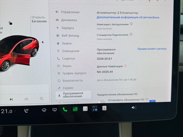 2018 Tesla Model 3 Mid Range I, красный, 2999000 рублей - вид 16