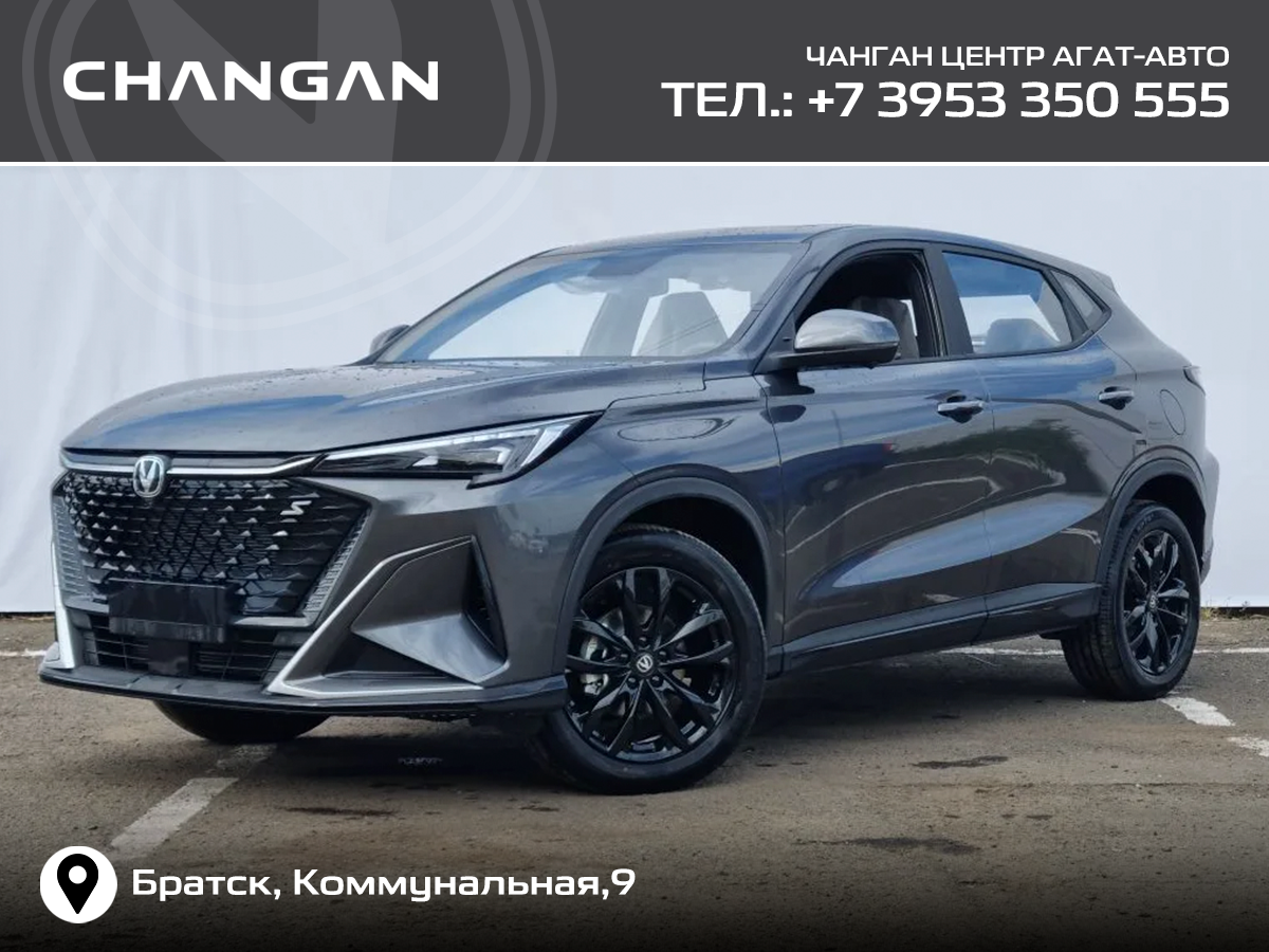 Открыть фотографии: Changan CS35 Max