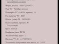 2001 Fiat Professional Ducato, белый, 450000 рублей - вид 5