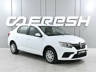 2020 Renault Logan II Рестайлинг, белый, 749000 рублей, вид 1