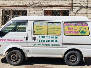 2009 Mazda Bongo IV, белый, 565000 рублей, вид 4