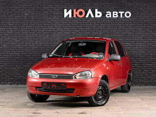 2011 Lada (ВАЗ) Kalina I, красный, 300000 рублей, вид 1