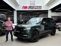 2026 Land Rover Range Rover P400 MHEV V, зелёный, 20990000 рублей