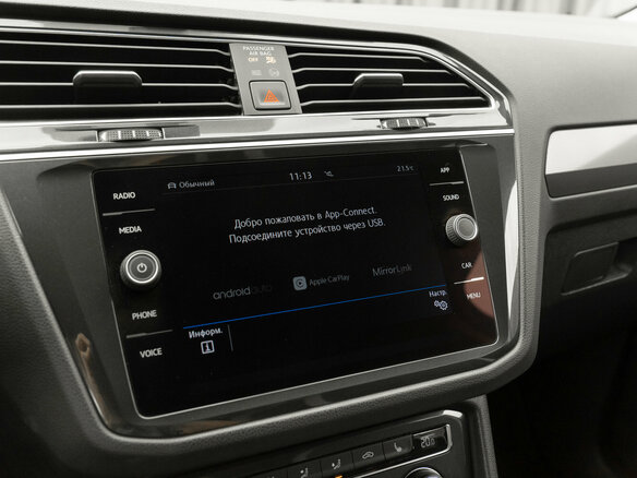 2018 Volkswagen Tiguan II, серебристый - вид 21