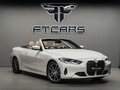 2023 BMW 4 серии 430i G22, G23, G26, белый, 5500000 рублей