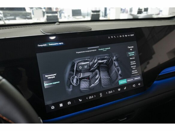 2025 Changan CS75 Plus IV, серый - вид 30