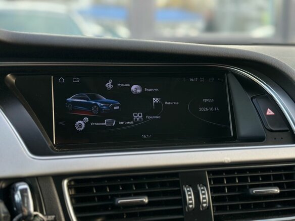 2015 Audi A4 IV (B8) Рестайлинг, синий, 1529000 рублей - вид 13