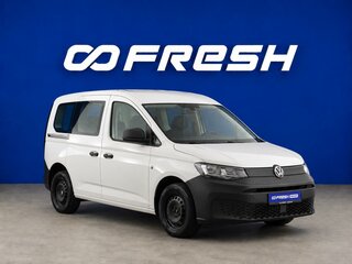 2021 Volkswagen Caddy V, белый, 2199333 рублей, вид 1