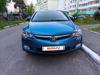 2008 Honda Civic VIII, синий, 700000 рублей, вид 1