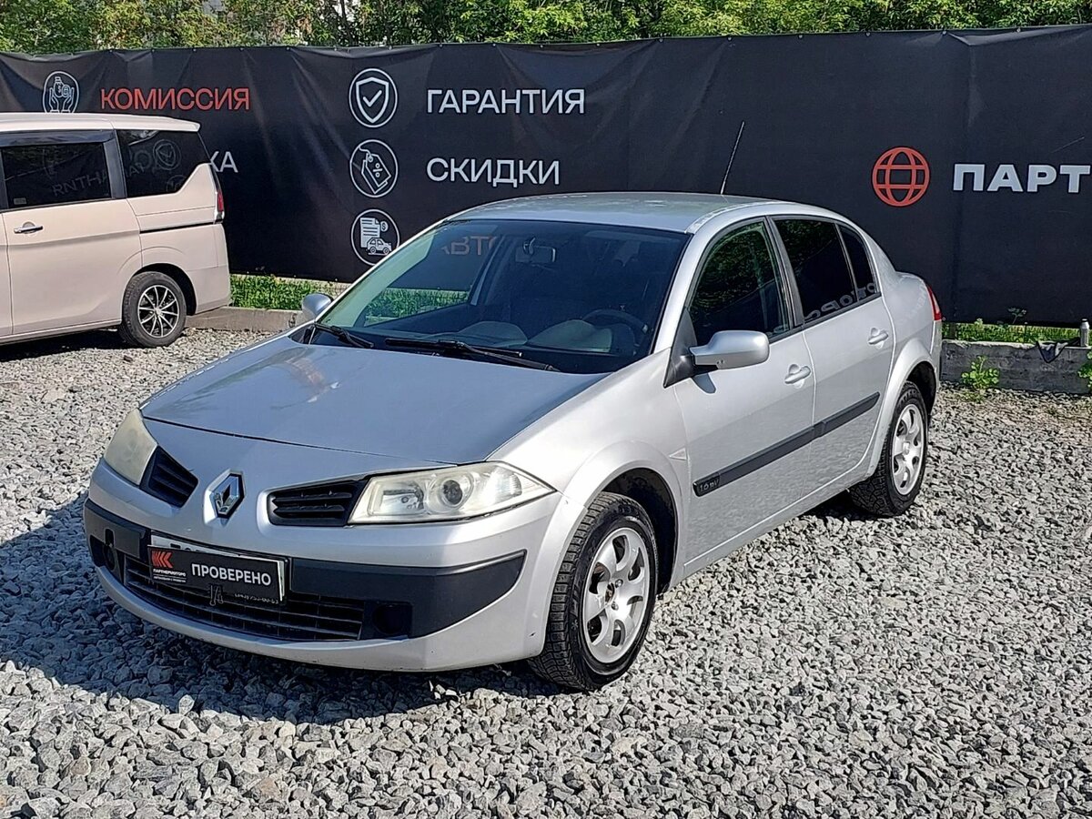 Открыть фотографии: Renault Megane II Рестайлинг