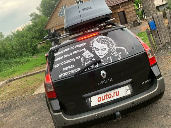 2006 Renault Megane II Рестайлинг, чёрный, 670000 рублей - вид 28