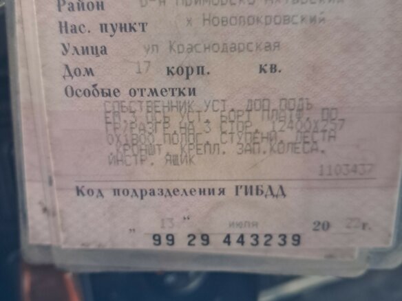 2007 СЗАП 93271, синий, 340000 рублей - вид 5