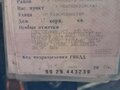 2007 СЗАП 93271, синий, 340000 рублей - вид 5