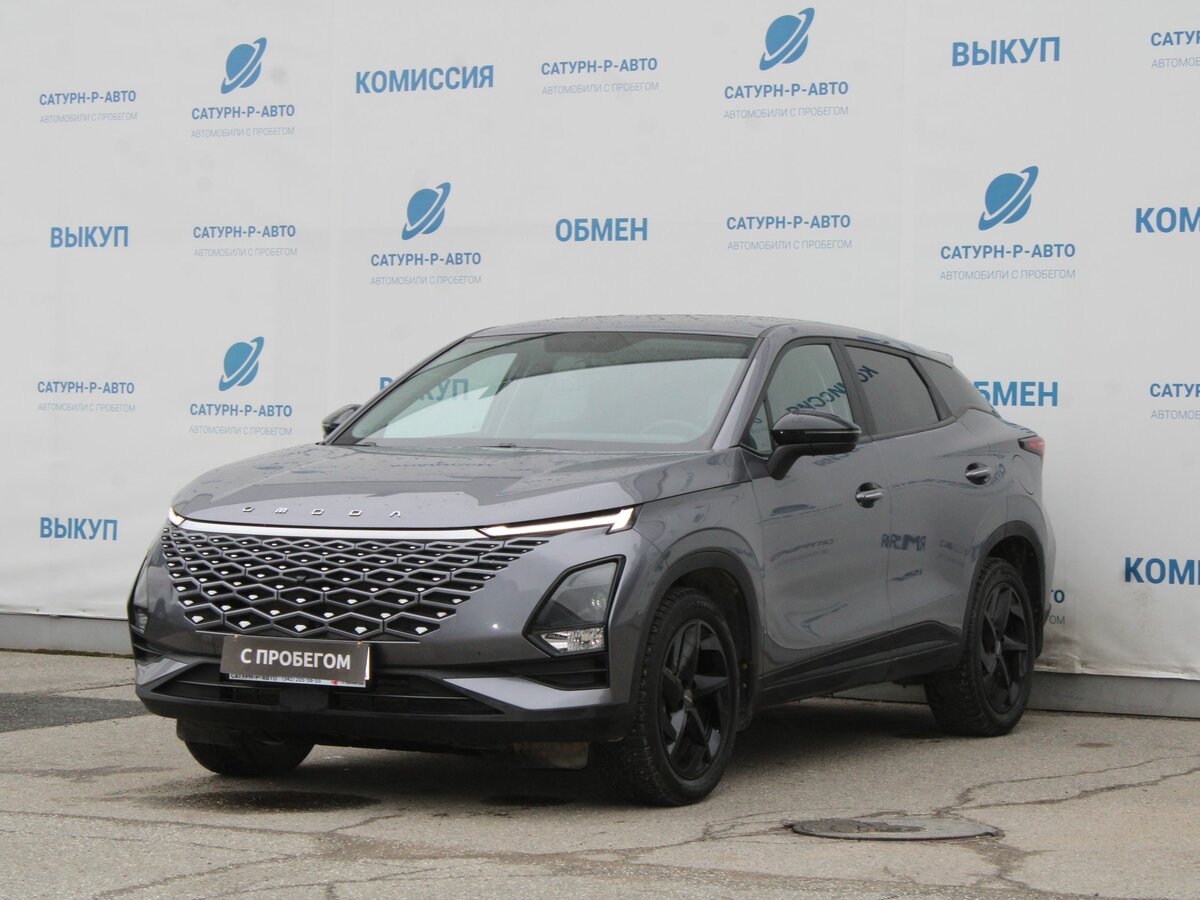Открыть фотографии: Omoda C5 I