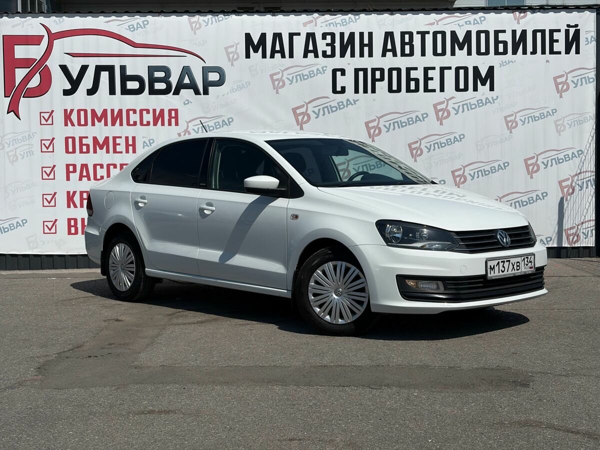 Открыть фотографии: Volkswagen Polo V Рестайлинг