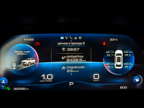 2024 Haval F7 I Рестайлинг, синий - вид 12