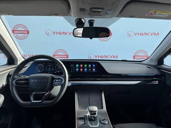 2023 Omoda C5 I, синий, 1679000 рублей - вид 18