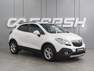2014 Opel Mokka I, белый, 1044000 рублей, вид 1